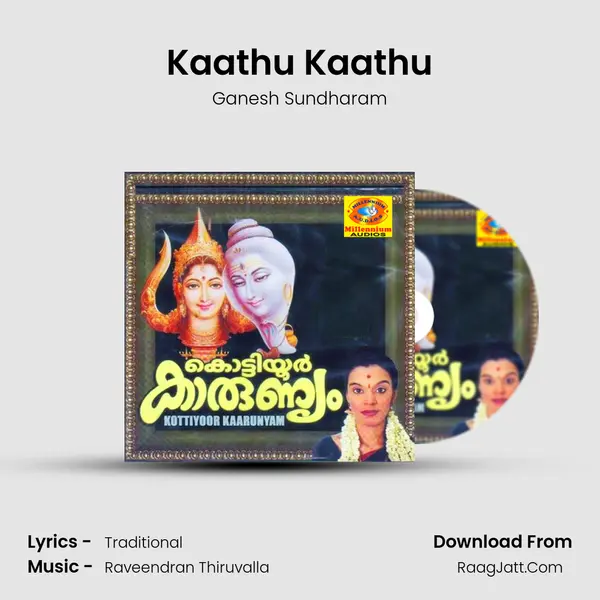 Kaathu Kaathu Song mp3 | Ganesh Sundharam