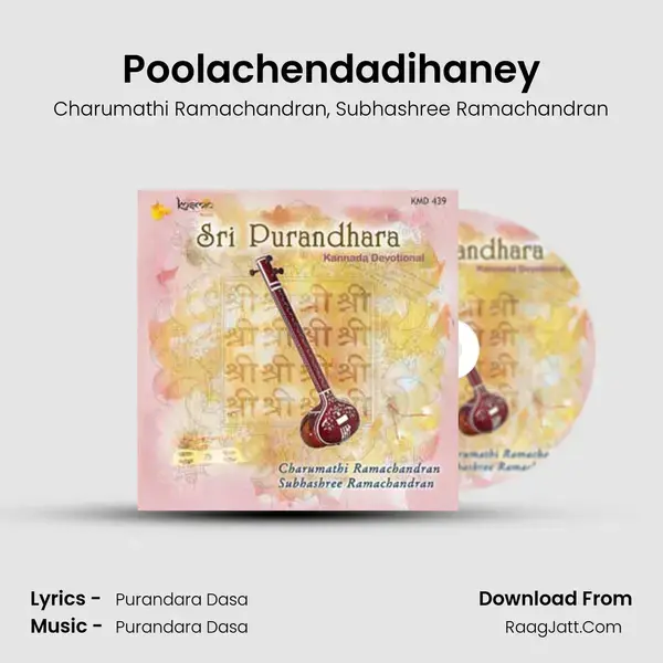 Poolachendadihaney Song mp3 | Charumathi Ramachandran