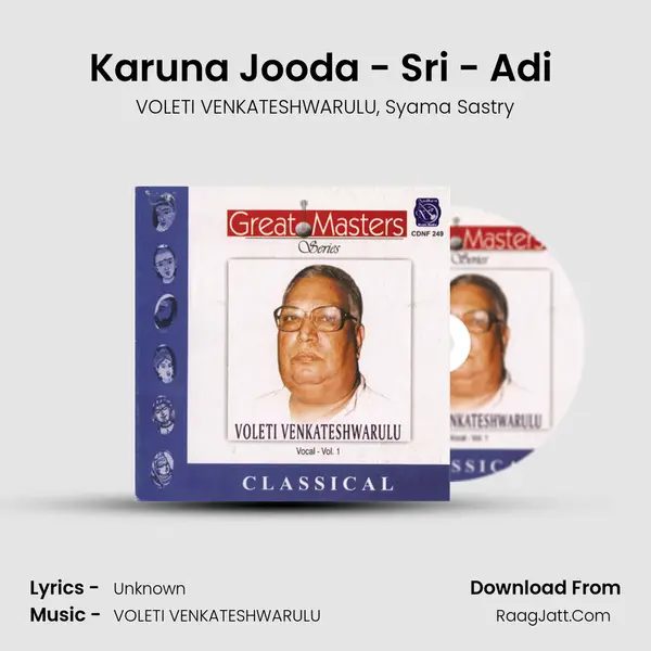 Karuna Jooda - Sri - Adi (Live) mp3 song