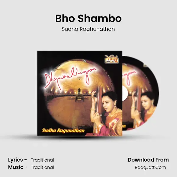 Bho Shambo Song mp3 | Sudha Raghunathan