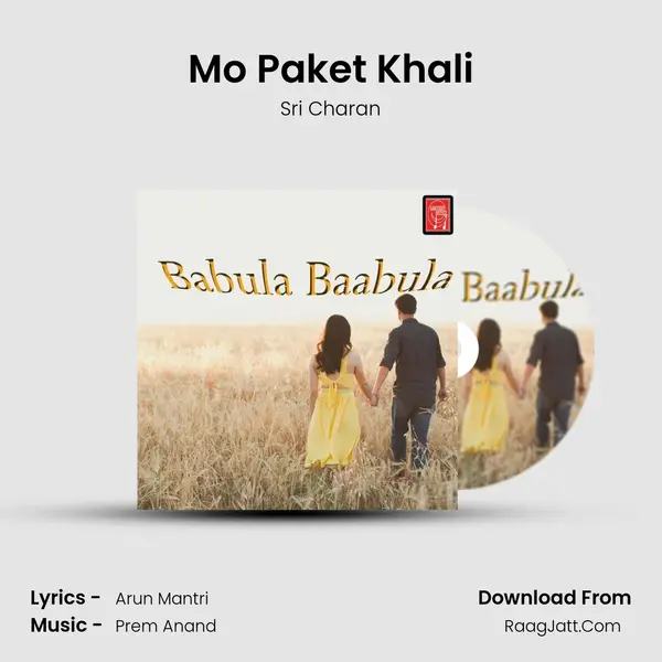 Mo Paket Khali Song mp3 | Sri Charan