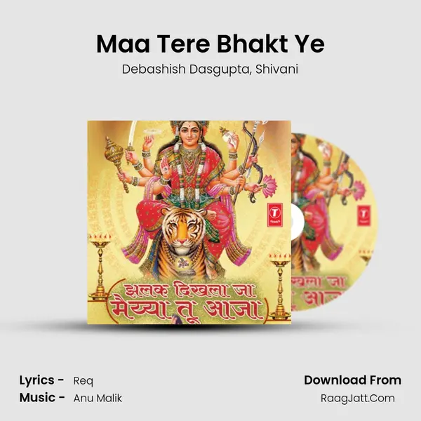 Maa Tere Bhakt Ye Song mp3 | Debashish Dasgupta