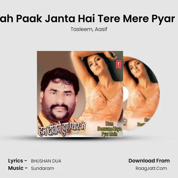 Allah Paak Janta Hai Tere Mere Pyar Ko mp3 song