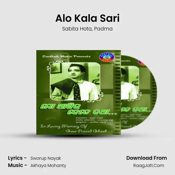 Alo Kala Sari mp3 song