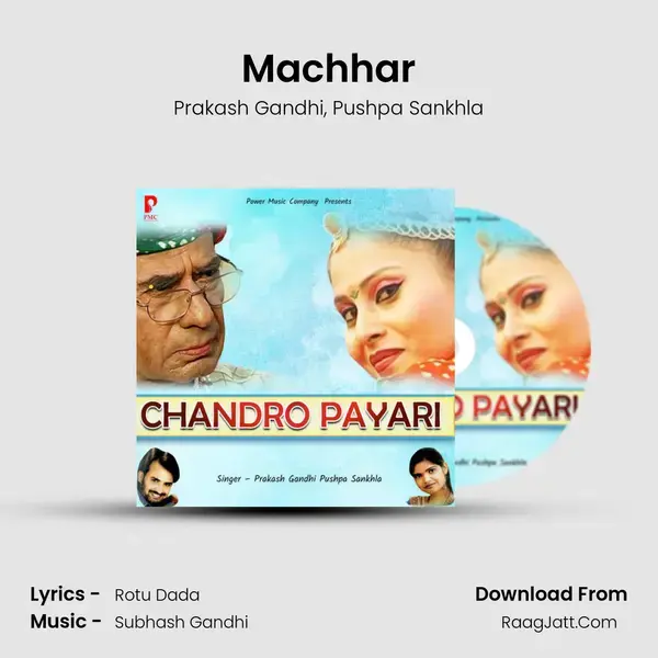 Machhar Song mp3 | Prakash Gandhi