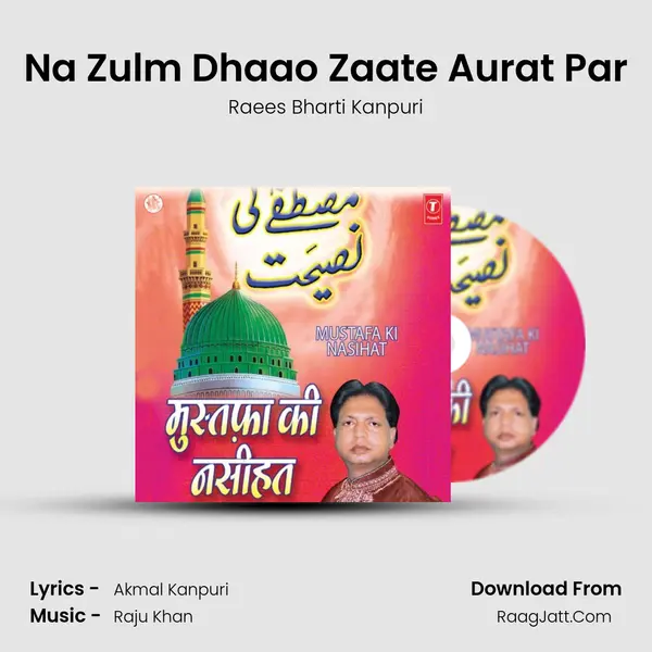 Na Zulm Dhaao Zaate Aurat Par mp3 song