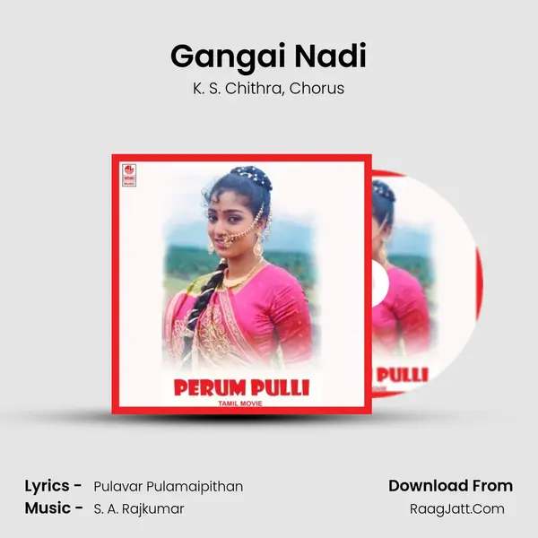 Gangai Nadi Song mp3 | K. S. Chithra