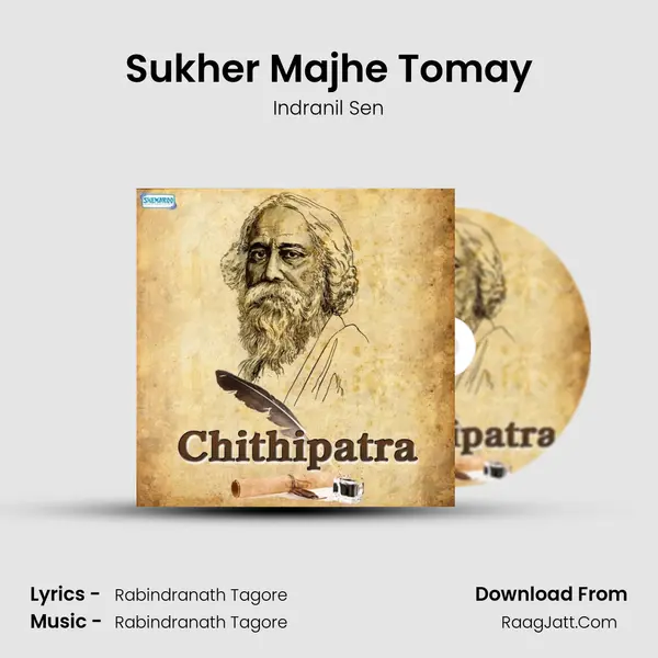 Sukher Majhe Tomay Song mp3 | Indranil Sen