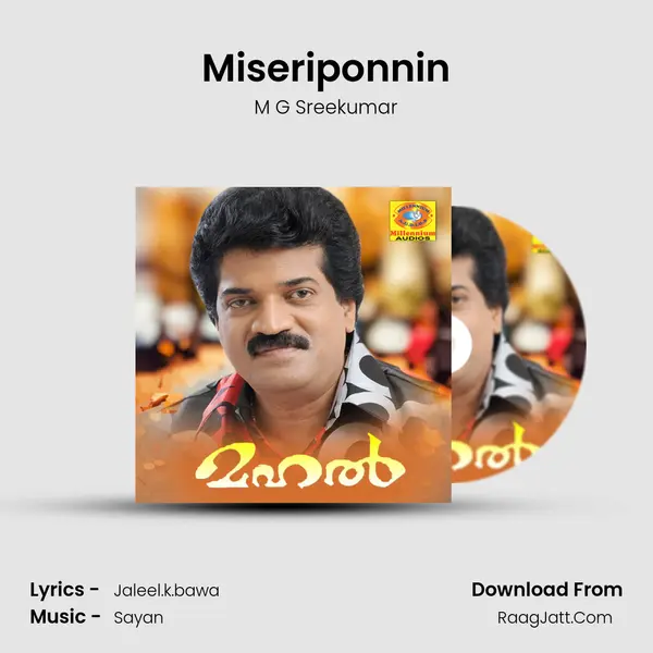 Miseriponnin Song mp3 | M G Sreekumar