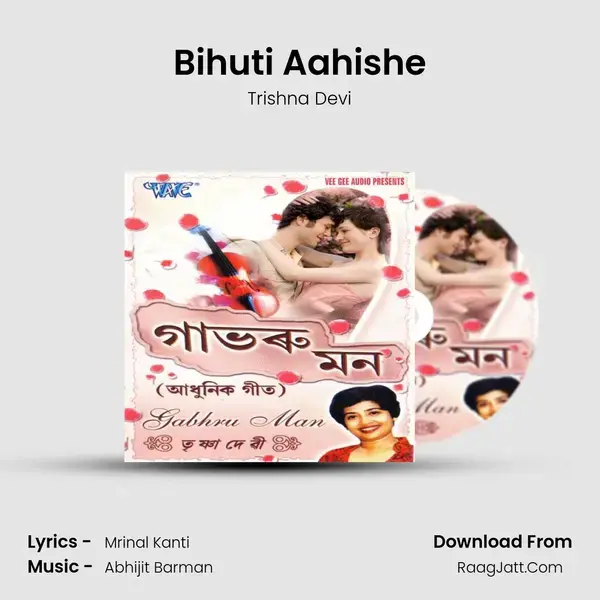 Bihuti Aahishe Song mp3 | Trishna Devi