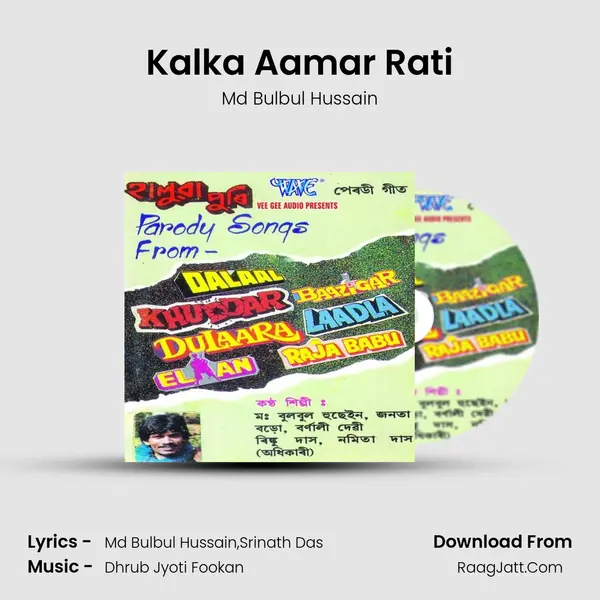 Kalka Aamar Rati Song mp3 | Md Bulbul Hussain