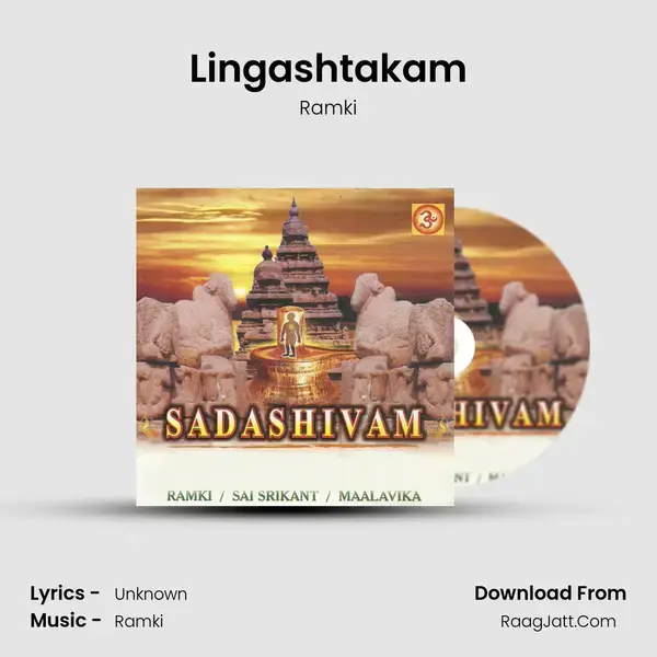 Lingashtakam Song mp3 | Ramki