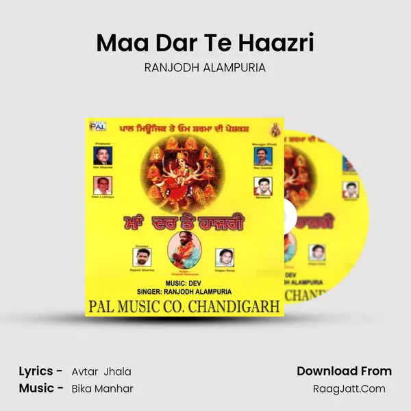 Maa Dar Te Haazri mp3 song