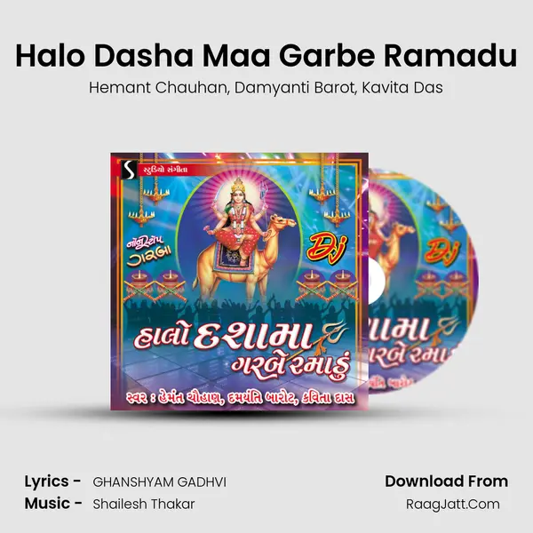 Halo Dasha Maa Garbe Ramadu - 