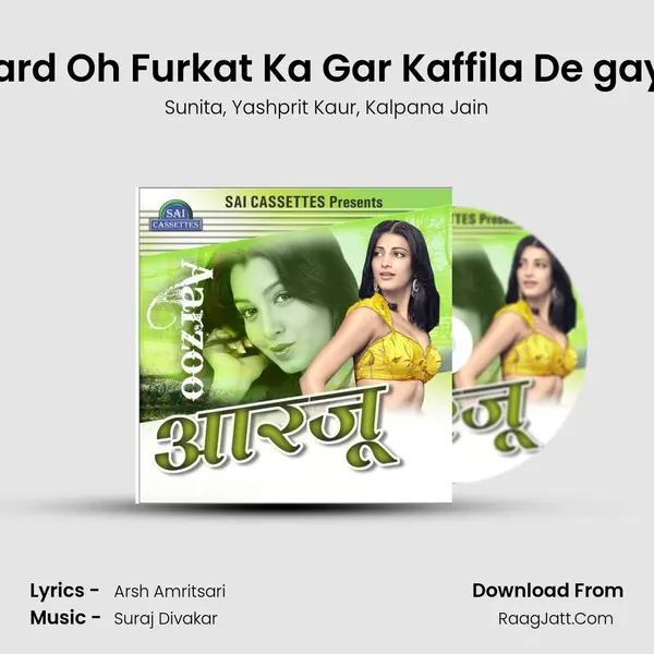 Dard Oh Furkat Ka Gar Kaffila De gaye mp3 song