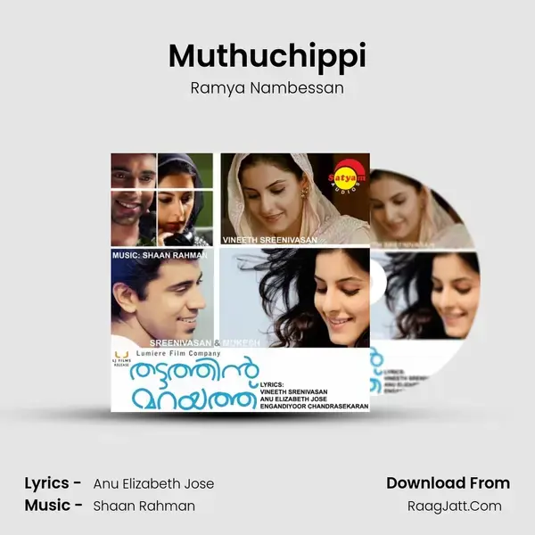 Muthuchippi Song mp3 | Ramya Nambessan