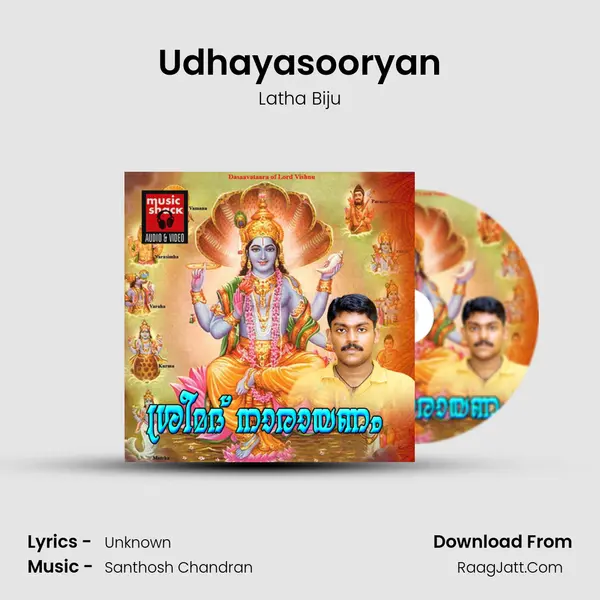 Udhayasooryan mp3 song