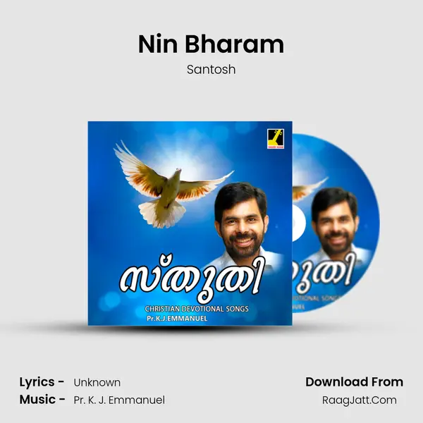 Nin Bharam Song mp3 | Santosh