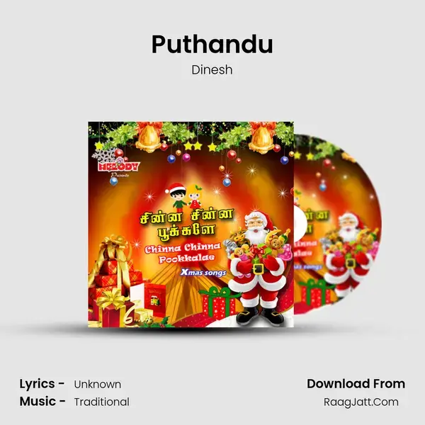 Puthandu mp3 song