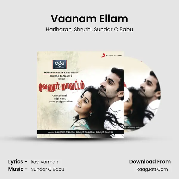 Vaanam Ellam Song mp3 | Hariharan