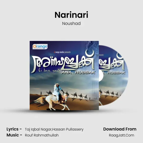 Narinari Song mp3 | Noushad