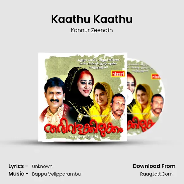 Kaathu Kaathu mp3 song