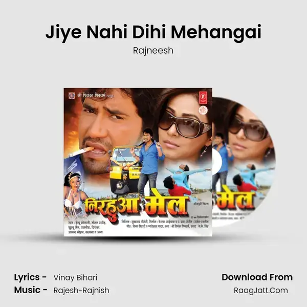 Jiye Nahi Dihi Mehangai mp3 song