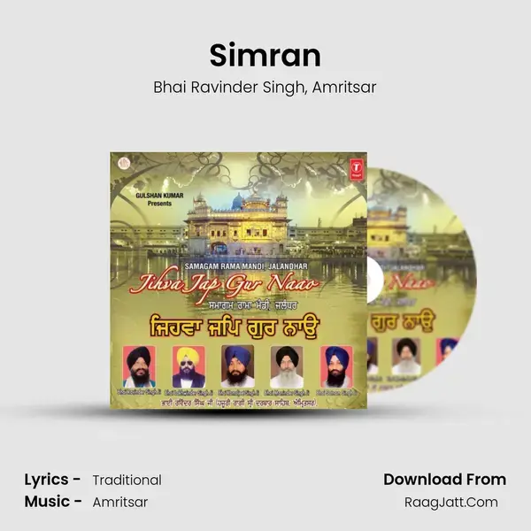 Simran Song mp3 | Bhai Ravinder Singh