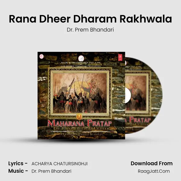 Rana Dheer Dharam Rakhwala Song mp3 | Dr. Prem Bhandari