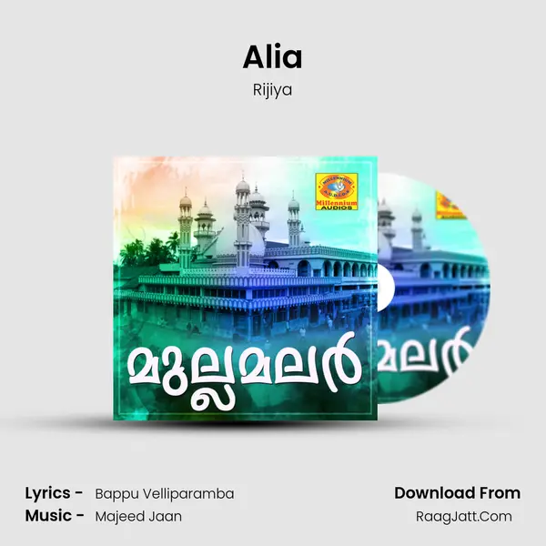 Alia Song mp3 | Rijiya