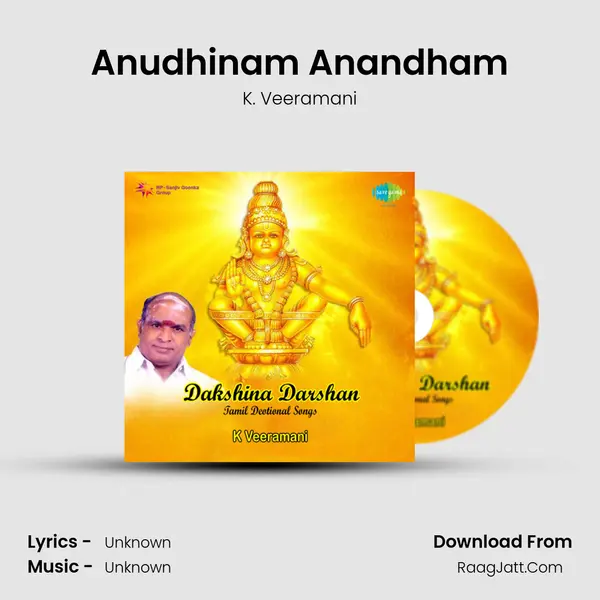 Anudhinam Anandham Song mp3 | K. Veeramani