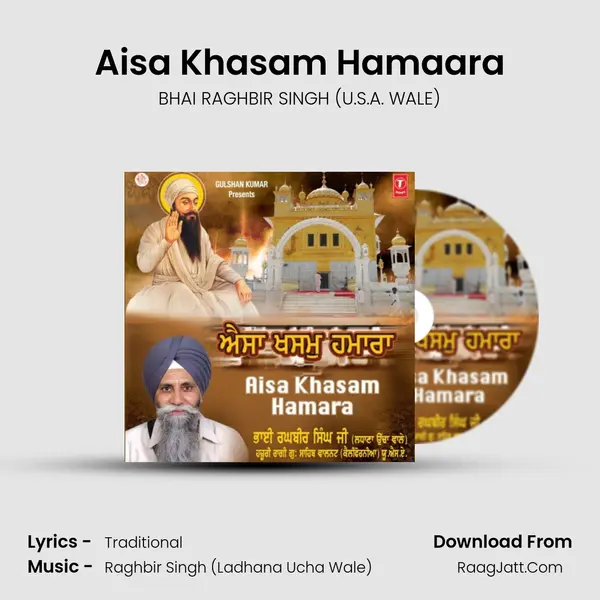 Aisa Khasam Hamaara mp3 song