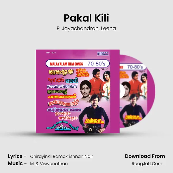 Pakal Kili Song mp3 | P. Jayachandran