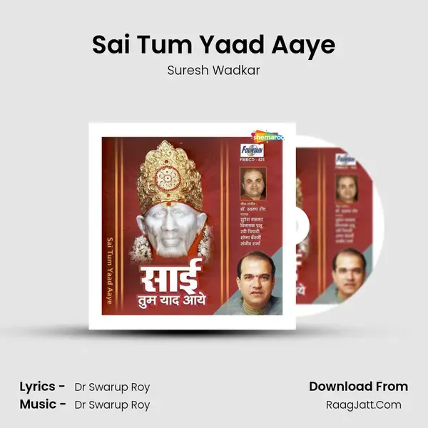 Sai Tum Yaad Aaye Song mp3 | Suresh Wadkar