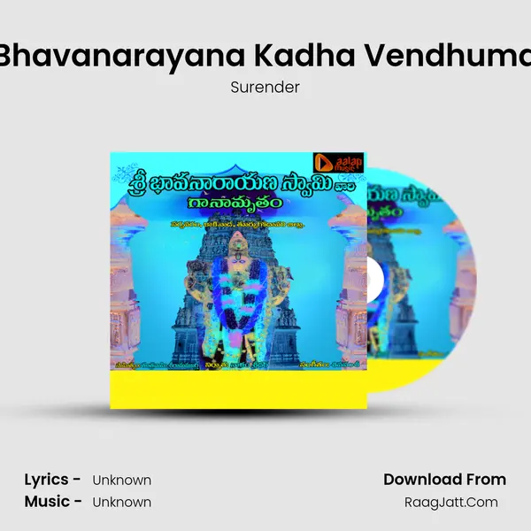 Bhavanarayana Kadha Vendhuma Song mp3 | Surender