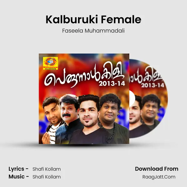 Kalburuki Female Song mp3 | Faseela Muhammadali