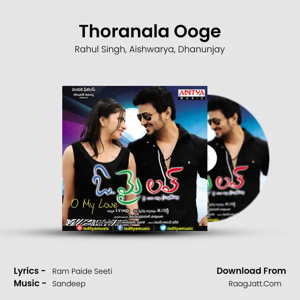 Thoranala Ooge Song mp3 | Rahul Singh