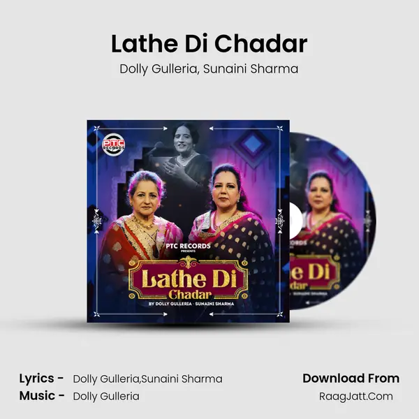 Lathe Di Chadar mp3 song