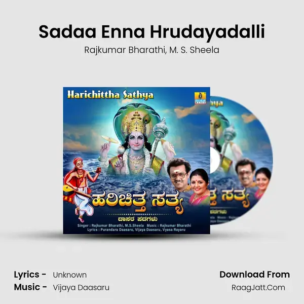 Sadaa Enna Hrudayadalli mp3 song