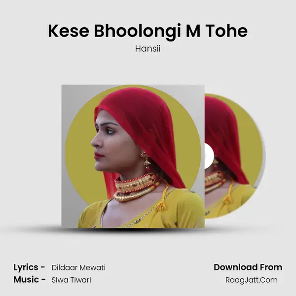 Kese Bhoolongi M Tohe mp3 song