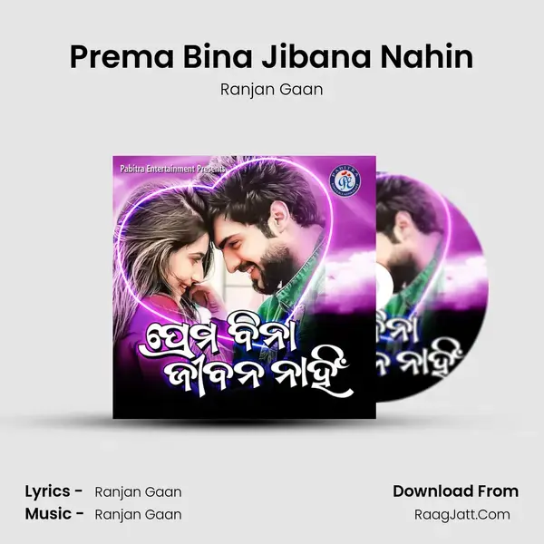 Prema Bina Jibana Nahin mp3 song