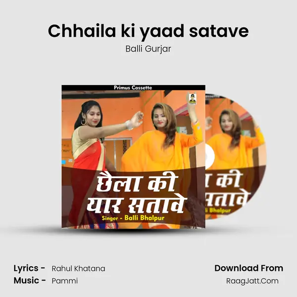 Chhaila ki yaad satave mp3 song