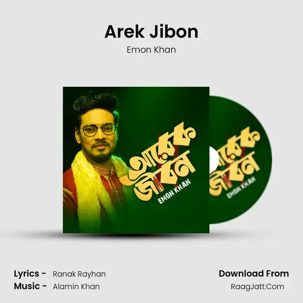 Arek Jibon mp3 song