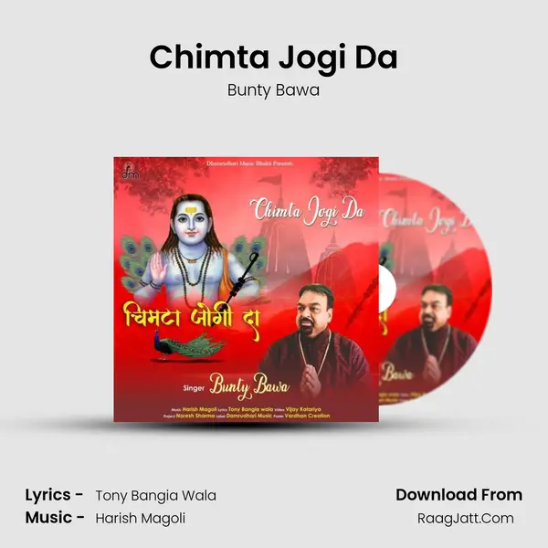 Chimta Jogi Da mp3 song