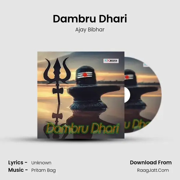 Dambru Dhari Song mp3 | Ajay Bibhar