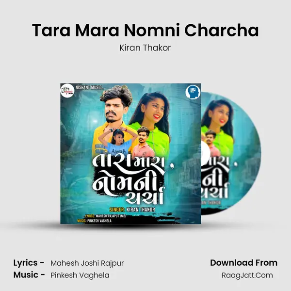 Tara Mara Nomni Charcha mp3 song