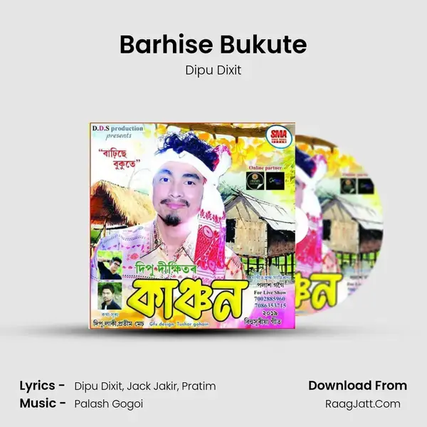 Barhise Bukute Song mp3 | Dipu Dixit