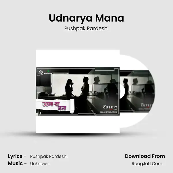 Udnarya Mana mp3 song