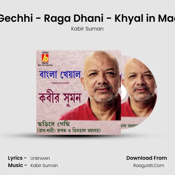 Chhoriye Gechhi - Raga Dhani - Khyal in Madjya Tintal mp3 song