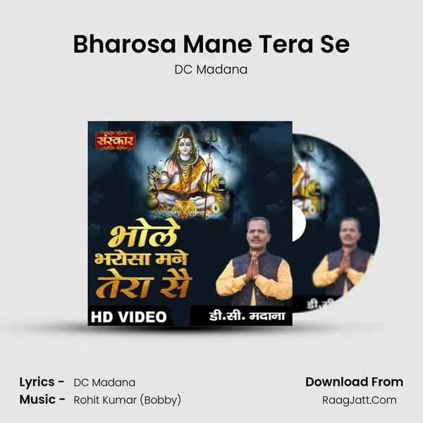 Bharosa Mane Tera Se mp3 song